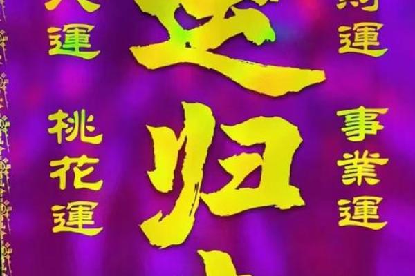 10月黄道吉日大盘点:抓住良辰吉日,好运连连 10月黄道吉日大盘点:抓住良辰吉日,好运连连