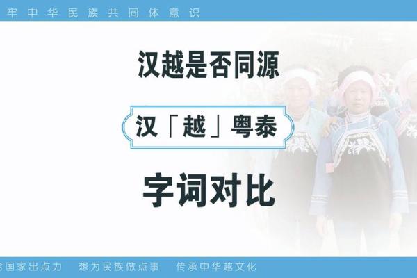 越字五行属性解析,揭开它的神秘面纱 越字五行属性解析,揭开它的神秘面纱