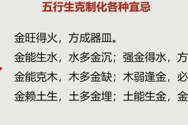 水果与五行的奇妙关系:如何通过水果调节体内五行平衡 水果与五行的奇妙关系:如何通过水果调节体内五行平衡