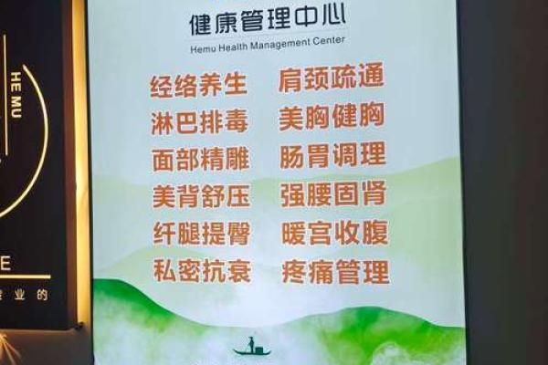 养生公司命名技巧与独特名字推荐 养生公司命名技巧与独特名字推荐
