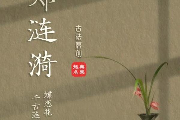 为郑姓男孩起名的窍门:融合传统与现代的完美选择 为郑姓男孩起名的窍门:融合传统与现代的完美选择