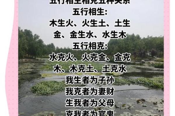 五行相破的含义是什么?探秘五行之间的关系与冲突 五行相破的含义是什么?探秘五行之间的关系与冲突