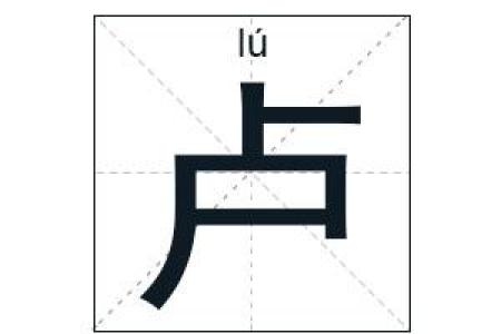 越字五行属性解析，揭开它的神秘面纱