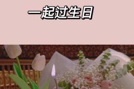 你知道农历六月十二代表什么吗？背后隐藏的秘密