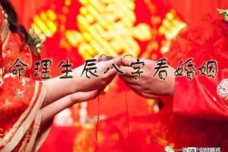 如何通过免费生辰八字配对，找出你的真爱对象？