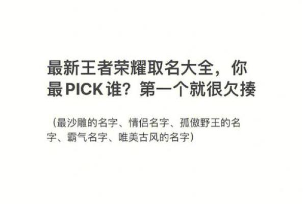 建筑公司名字创意评分指南 如何为公司取个完美名字 建筑公司名字创意评分指南 如何为公司取个完美名字