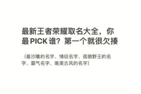 建筑公司名字创意评分指南 如何为公司取个完美名字