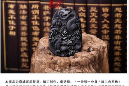龙男本命年如何加强自信心