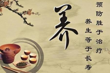 五行偏旺怎么办？教你如何通过制泄调和运势