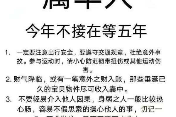 属羊人八字详解:如何根据生辰八字化解人生困境 属羊人八字详解:如何根据生辰八字化解人生困境