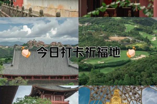 寺院名字的文化象征与命名背后的故事 寺院名字的文化象征与命名背后的故事