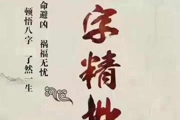 八字不合?这几点你必须知道,可能影响一生幸福! 八字不合?这几点你必须知道,可能影响一生幸福!