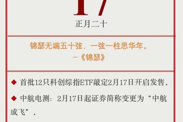 揭秘2017年5月大事件:日历上的每一个重要日子 揭秘2017年5月大事件:日历上的每一个重要日子
