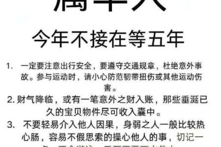 属羊人八字详解：如何根据生辰八字化解人生困境
