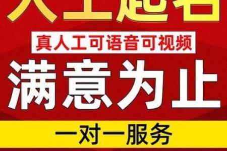文教公司起名网：为您的品牌提供专业命名服务