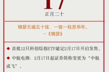 揭秘2017年5月大事件：日历上的每一个重要日子