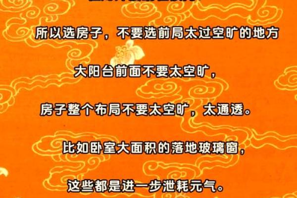 提升夫妻关系的风水秘诀 提升夫妻关系的风水秘诀