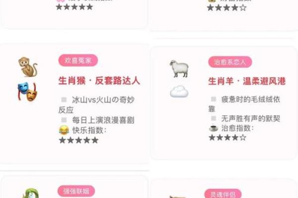 年度必看易万年历为你解锁财富、健康、爱情密码 年度必看易万年历为你解锁财富、健康、爱情密码