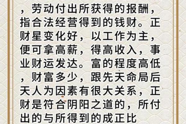 年度必看易万年历为你解锁财富、健康、爱情密码 年度必看易万年历为你解锁财富、健康、爱情密码