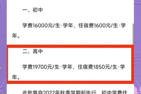 为什么中学名字能影响学校的声誉 为什么中学名字能影响学校的声誉