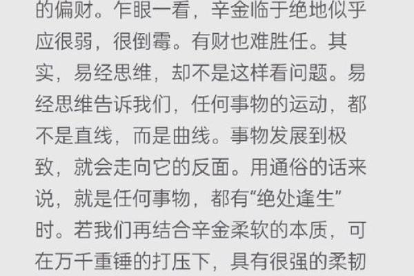 羊年风水:鼠的运势对家庭和事业的影响 羊年风水:鼠的运势对家庭和事业的影响