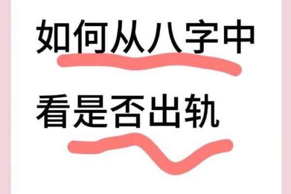 八字命理解读:如何通过八字看出一个人的城府深浅 八字命理解读:如何通过八字看出一个人的城府深浅