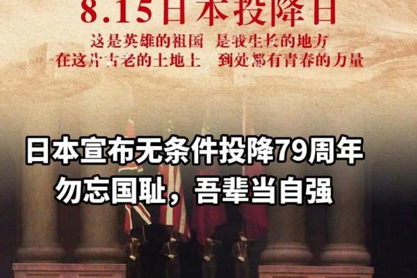 1945年日历回顾:那个动荡岁月的每一天 1945年日历回顾:那个动荡岁月的每一天