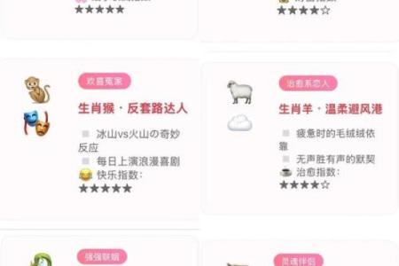 年度必看易万年历为你解锁财富、健康、爱情密码
