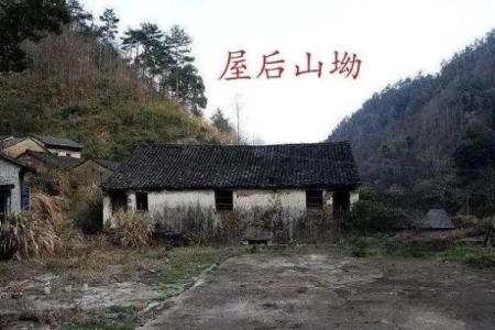 如何利用山凹风水提升家居运势
