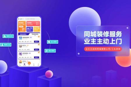 为你的装修店挑选一个吸引客户的名字，助力生意腾飞