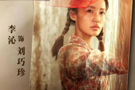 李沁老公身份曝光，究竟是谁让她倾心？
