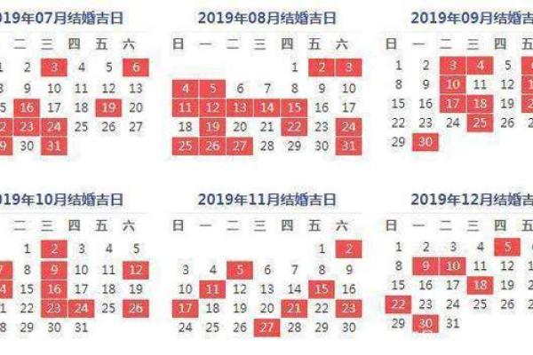 万年历精选:必看热门吉日,轻松避开霉运,抓住好运 万年历精选:必看热门吉日,轻松避开霉运,抓住好运