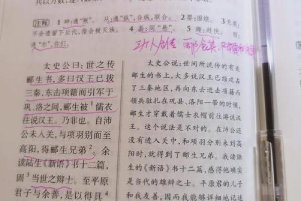 1959年:揭开历史的神秘面纱,探寻那个时代的传奇故事 1959年:揭开历史的神秘面纱,探寻那个时代的传奇故事