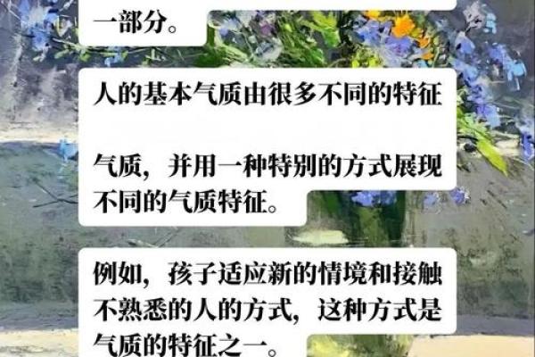 儒雅名字:赋予孩子与生俱来的气质与魅力 儒雅名字:赋予孩子与生俱来的气质与魅力