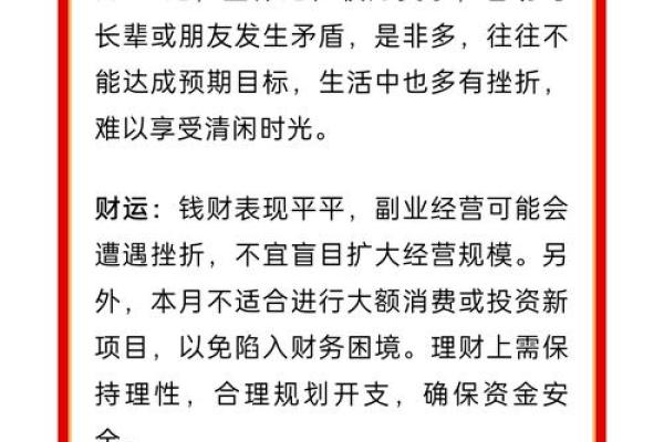 牛男本命年应如何规划未来 牛男本命年应如何规划未来