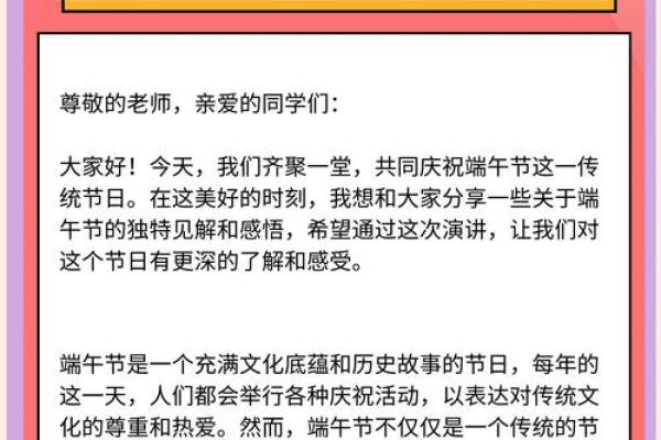 许字名字的独特寓意与文化传承解析 许字名字的独特寓意与文化传承解析