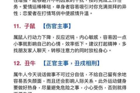 女虎男狗婚姻是否和谐 从生肖角度解析两者配对的优缺点