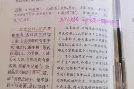 1959年：揭开历史的神秘面纱，探寻那个时代的传奇故事