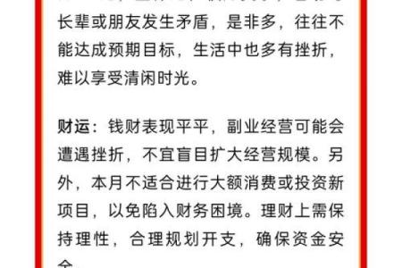 牛男本命年应如何规划未来