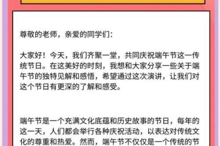 许字名字的独特寓意与文化传承解析