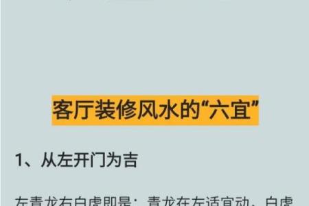 离婚后家居风水布局技巧帮助恢复生活平衡