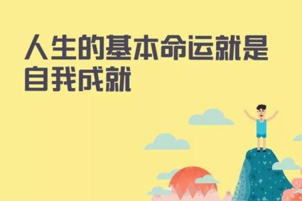 辛巴八字分析:他的人生走向早已注定? 辛巴八字分析:他的人生走向早已注定?