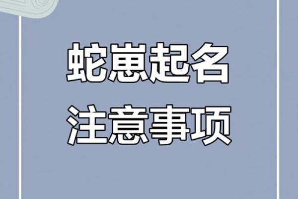 运气名字的选择对人生运势的影响 运气名字的选择对人生运势的影响