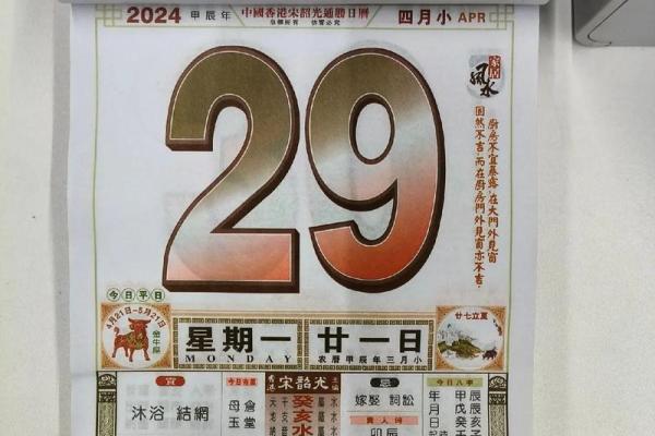 2018年日历大揭秘:年度热点事件与黄道吉日一览 2018年日历大揭秘:年度热点事件与黄道吉日一览