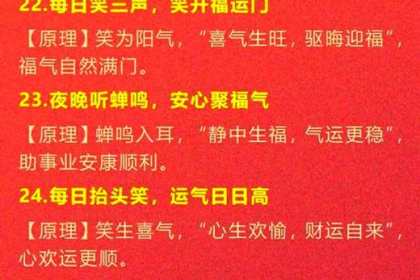 办公室风水布置指南助你提升职场运势 办公室风水布置指南助你提升职场运势