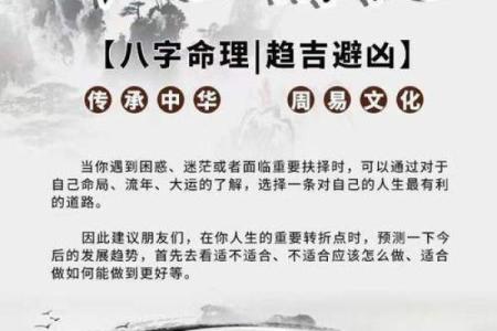 运气名字的选择对人生运势的影响