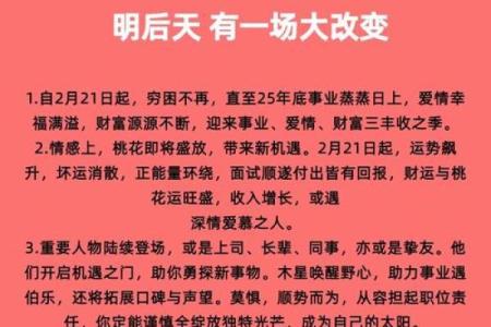 属猴男和属猪女的感情能走多远