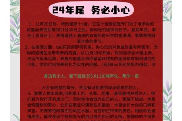 鸡年农历,事业爱情双丰收的秘诀! 鸡年农历,事业爱情双丰收的秘诀!