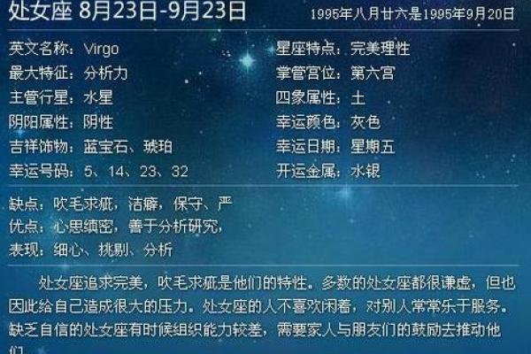 农历五月初二出生,属于哪个星座? 农历五月初二出生,属于哪个星座?