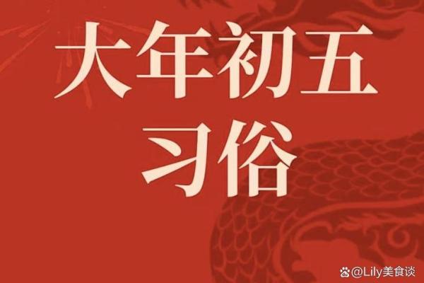 用农历出生日期推算未来,揭开你生命中的重要转折点 用农历出生日期推算未来,揭开你生命中的重要转折点